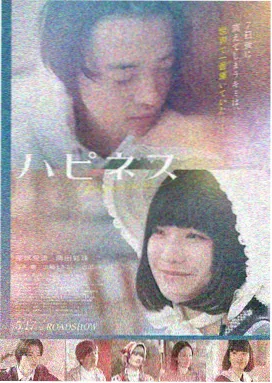 长安三万里 电影海报