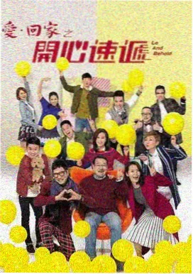 三体 电视剧海报